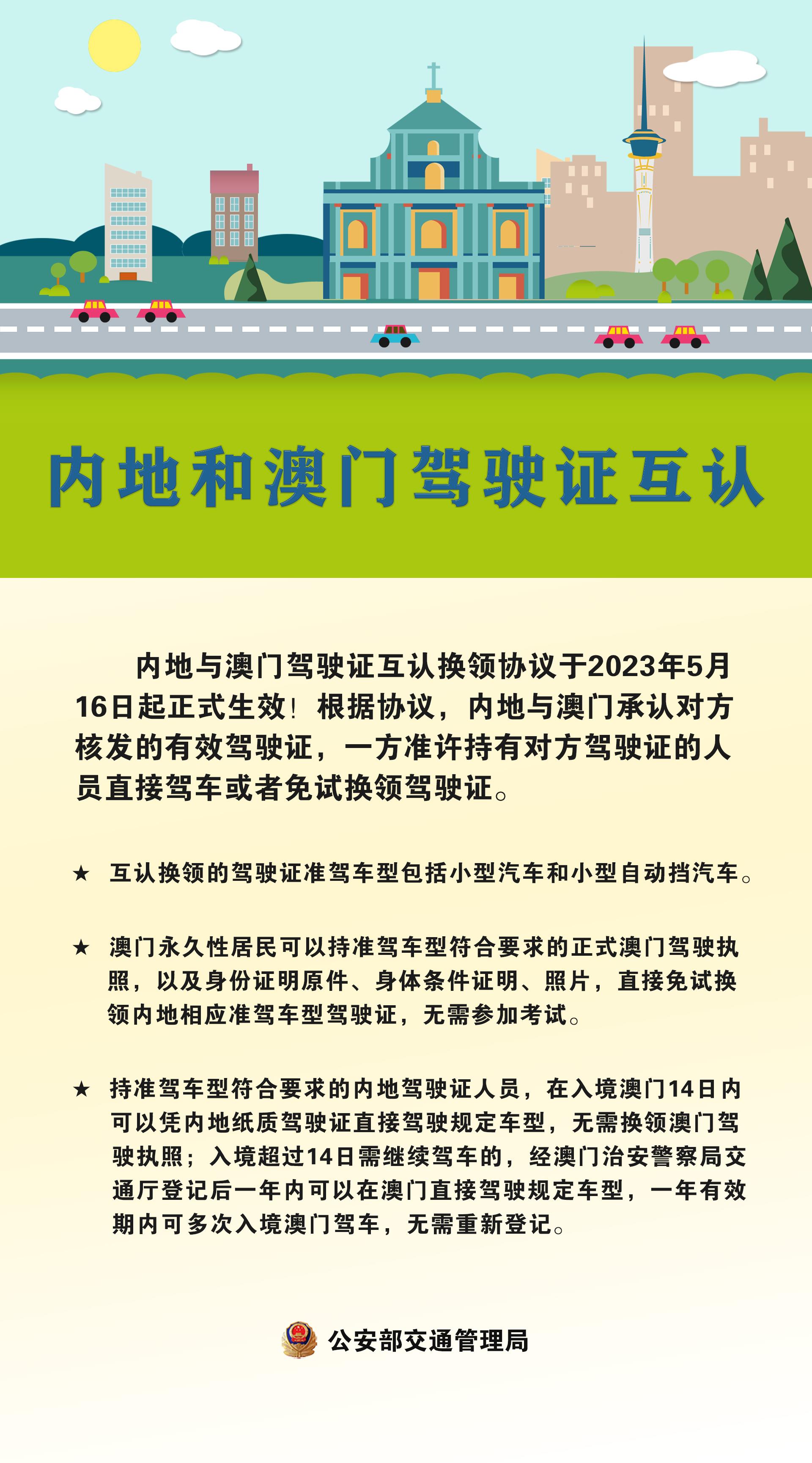 2025年新澳门和新澳2025精准正版免費資料全面释义、解释与落实