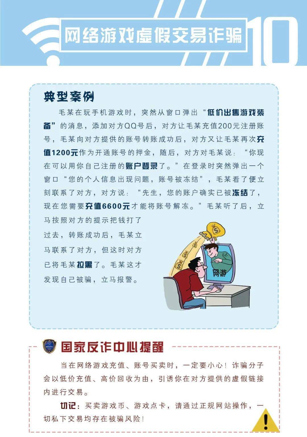 新澳门与香港2025资料大全最新版本的警惕虚假宣传、民主解答与解释落实