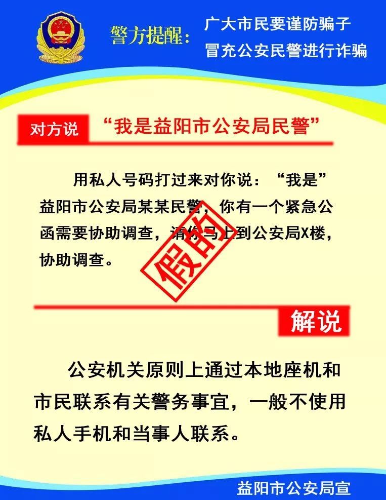 澳门管家婆100%精准,警惕虚假宣传,全面解释落实