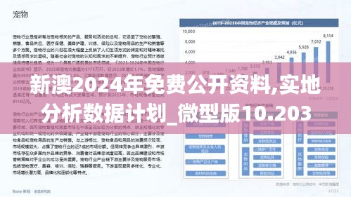 2025新澳特今天的消息-实证-实证释义、解释与落实