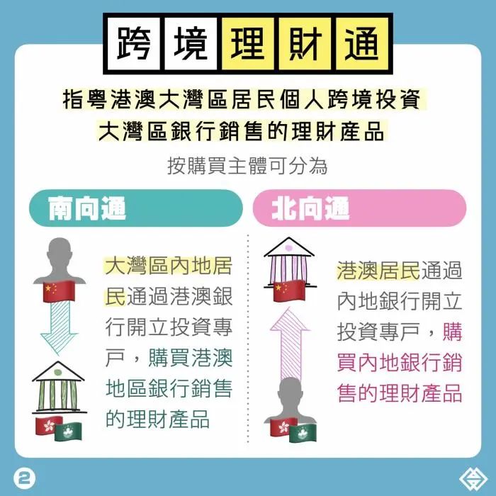 2025新澳门与香港精准正版图库,的虚假宣传-精选解析与落实